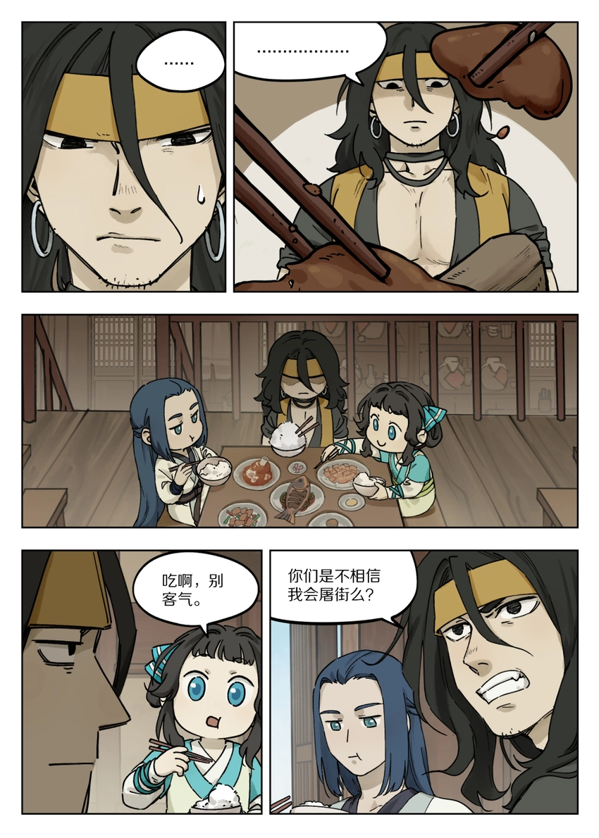 056 无策0