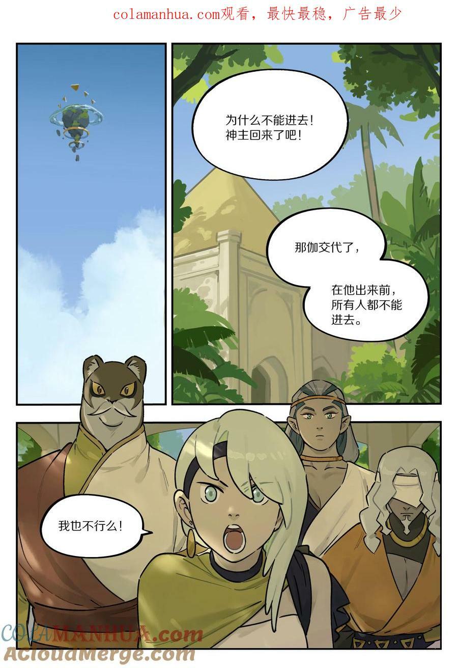 107 绑架0