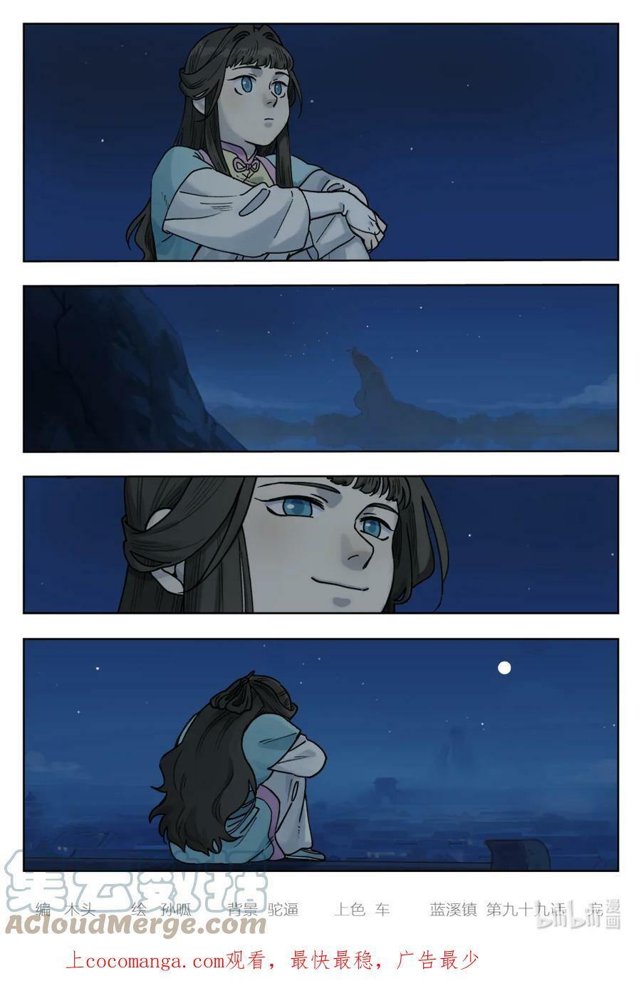 099 生活9