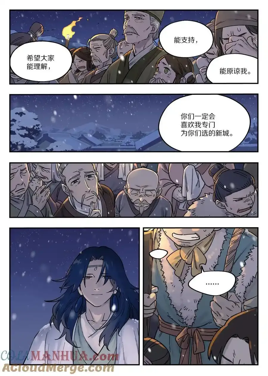 112 迁镇4