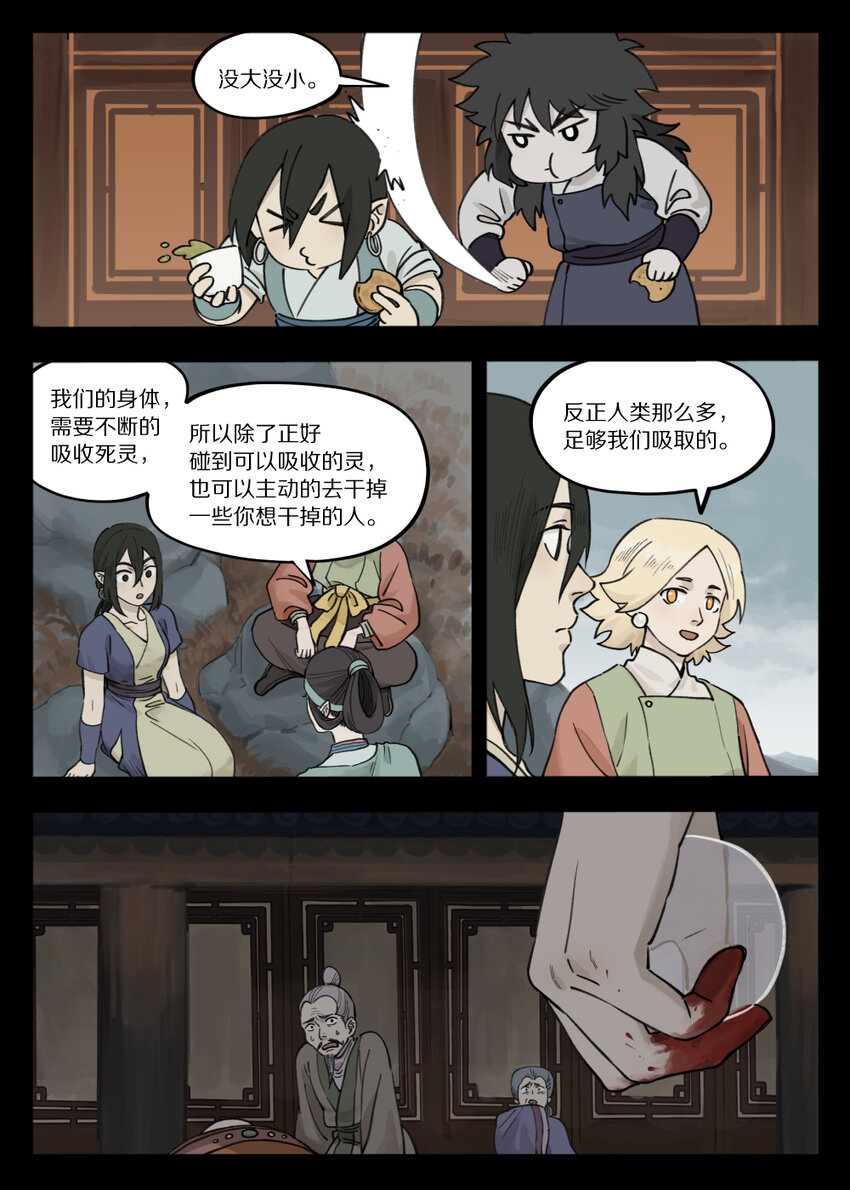 096 雅婷8