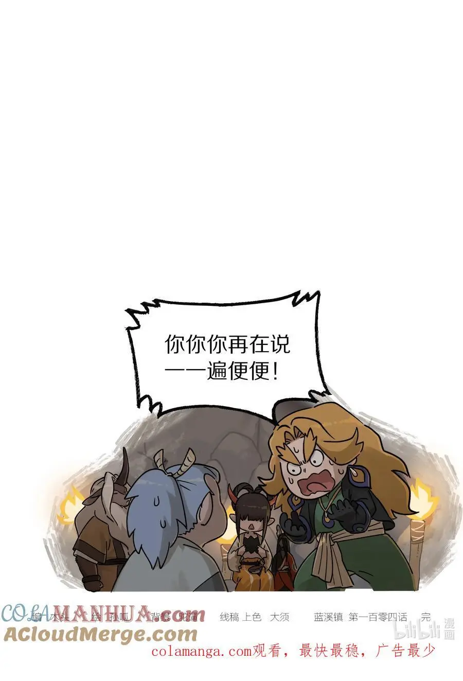 110 消息9