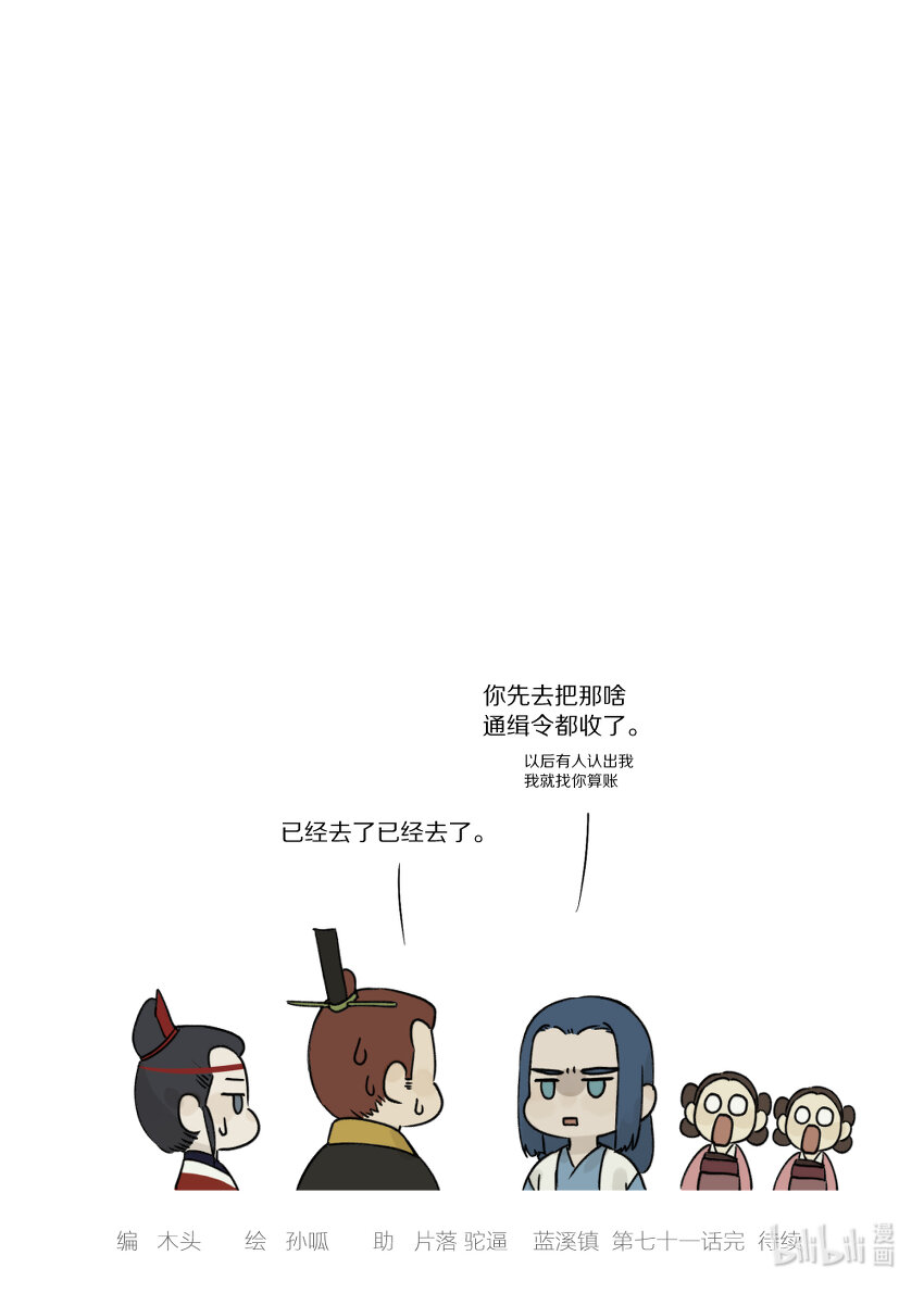 071 归朝8