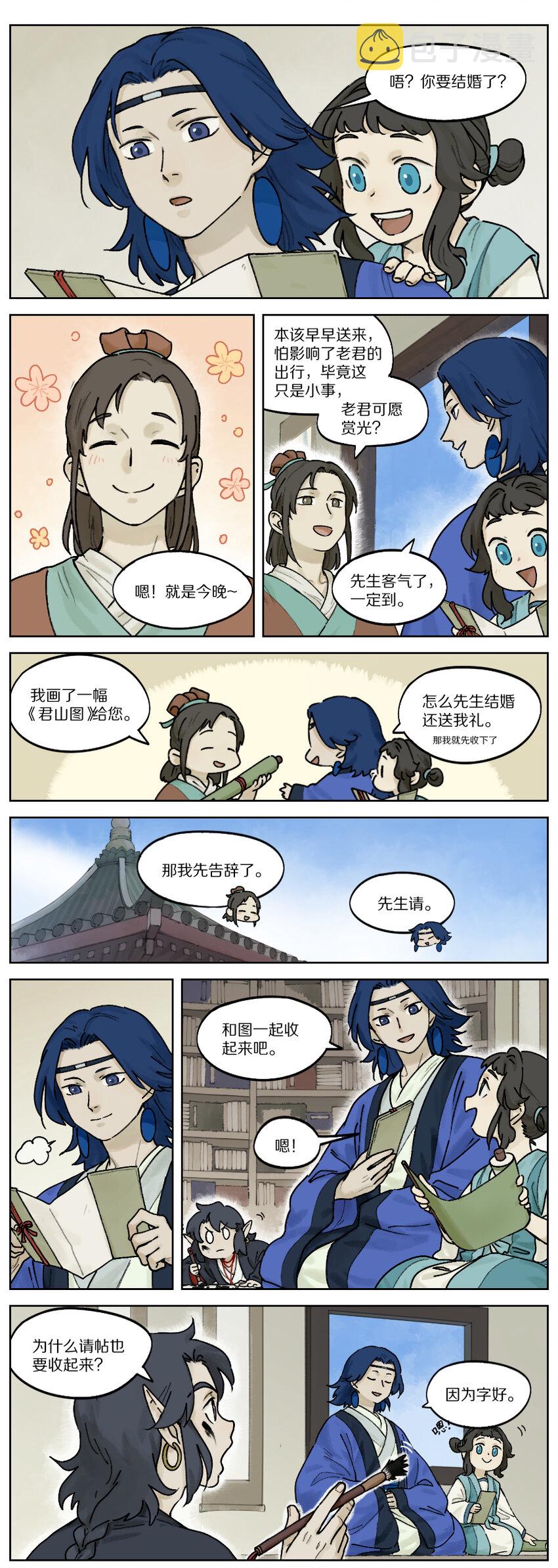 027 喜事0