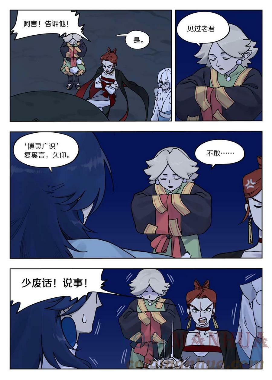 100 无解7