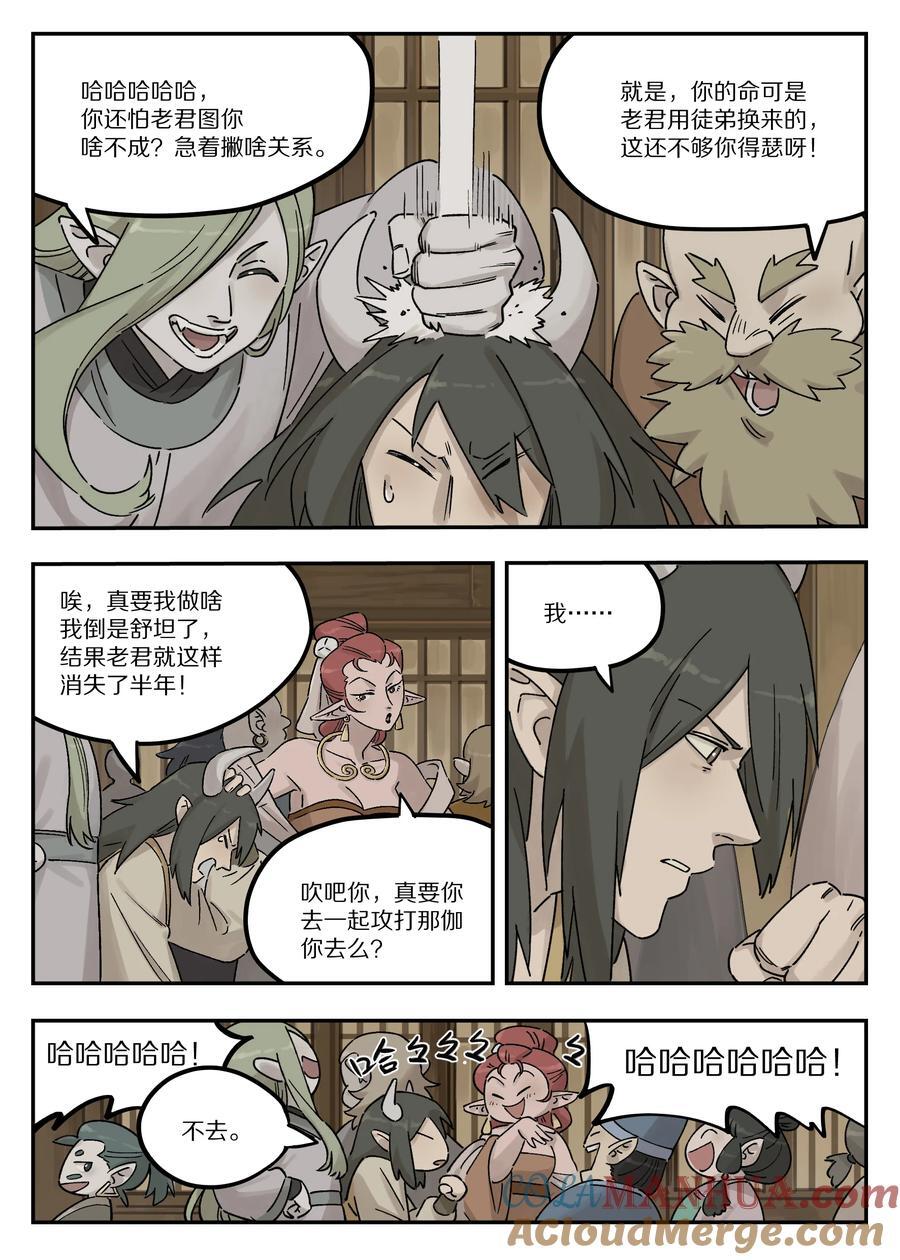 109 起点1