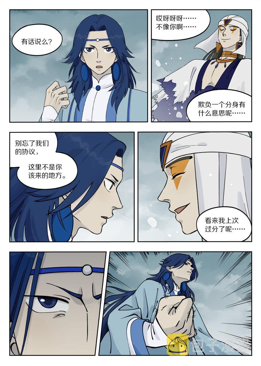 088 目的2