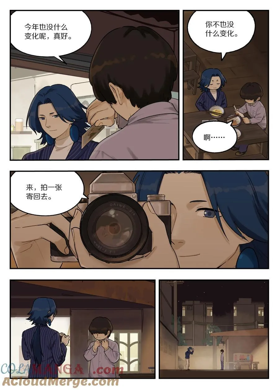 118 祖孙7