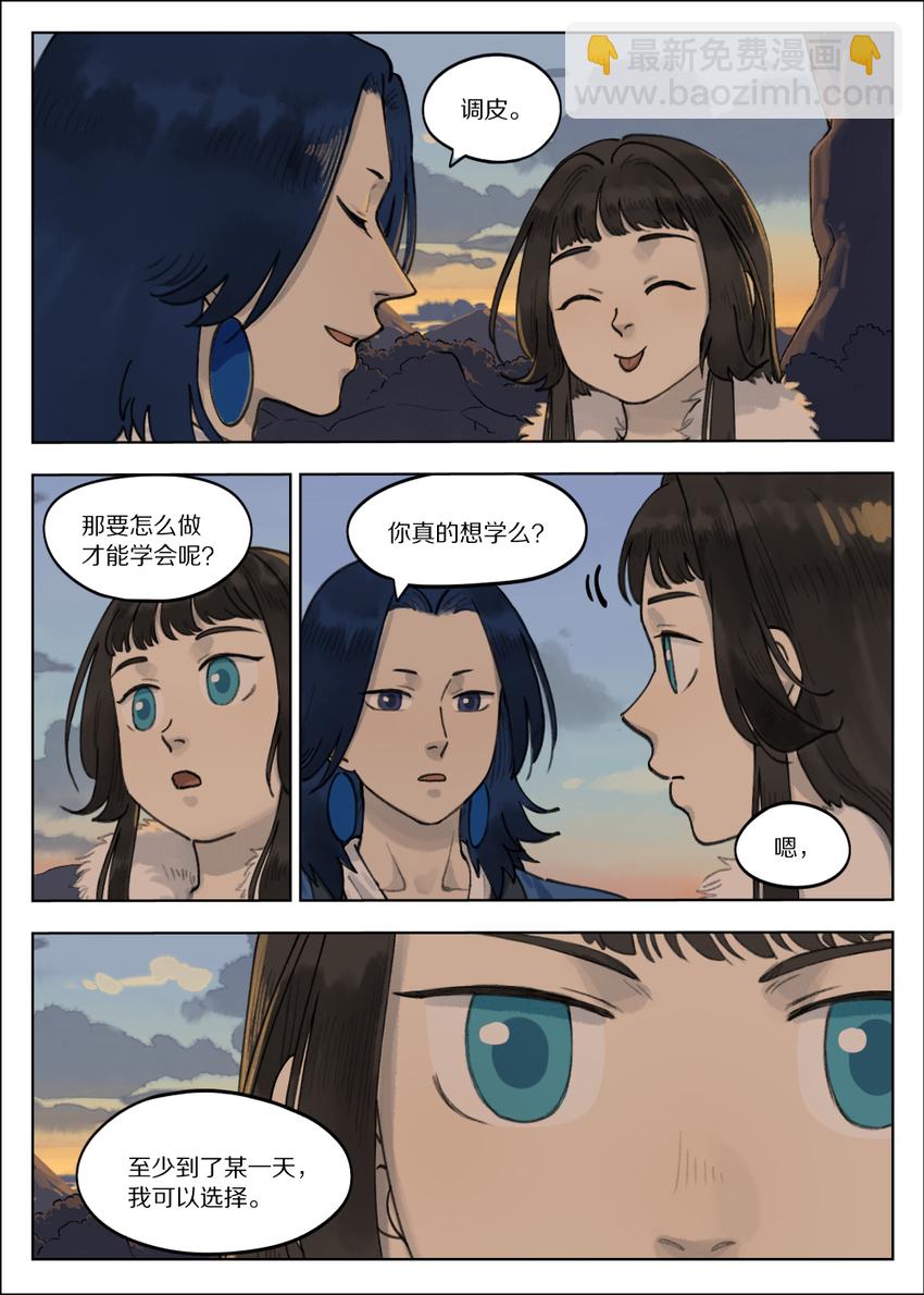 063 治愈7