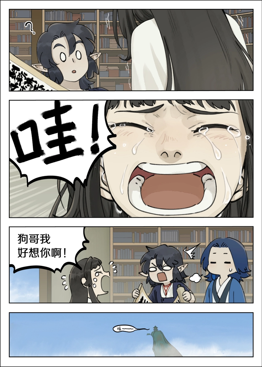 062 话家6