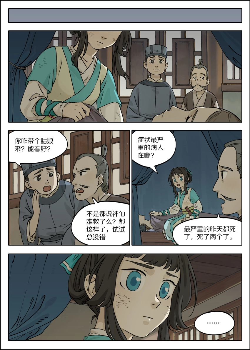 052 疯犬3