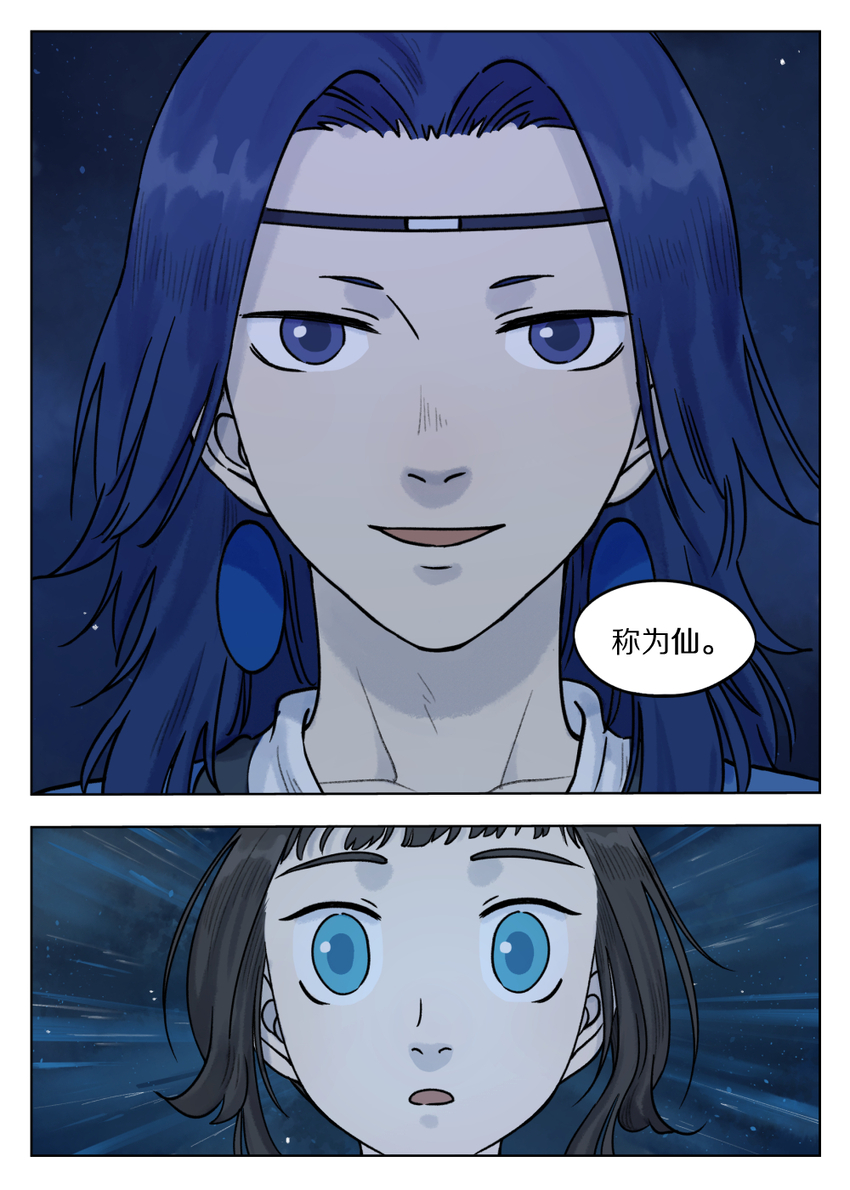 069 仙人5