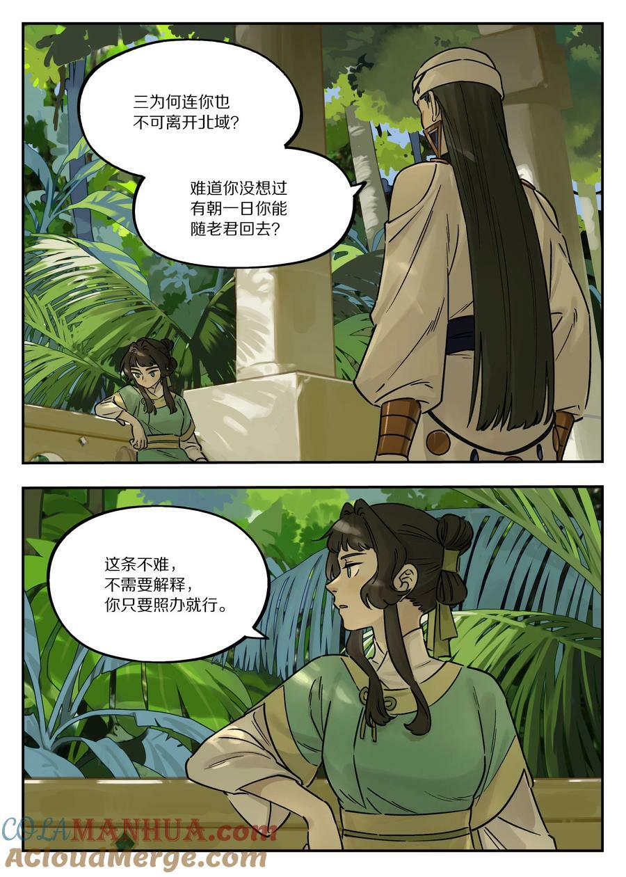 107 绑架5
