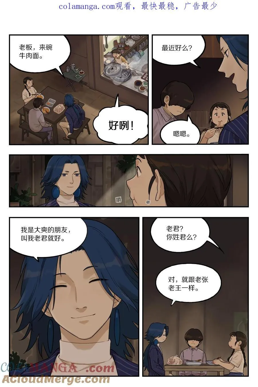 118 祖孙0