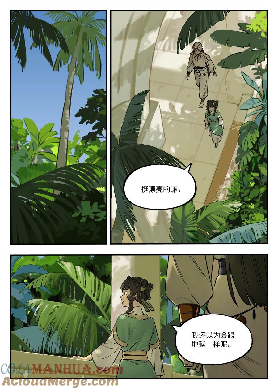 107 绑架2