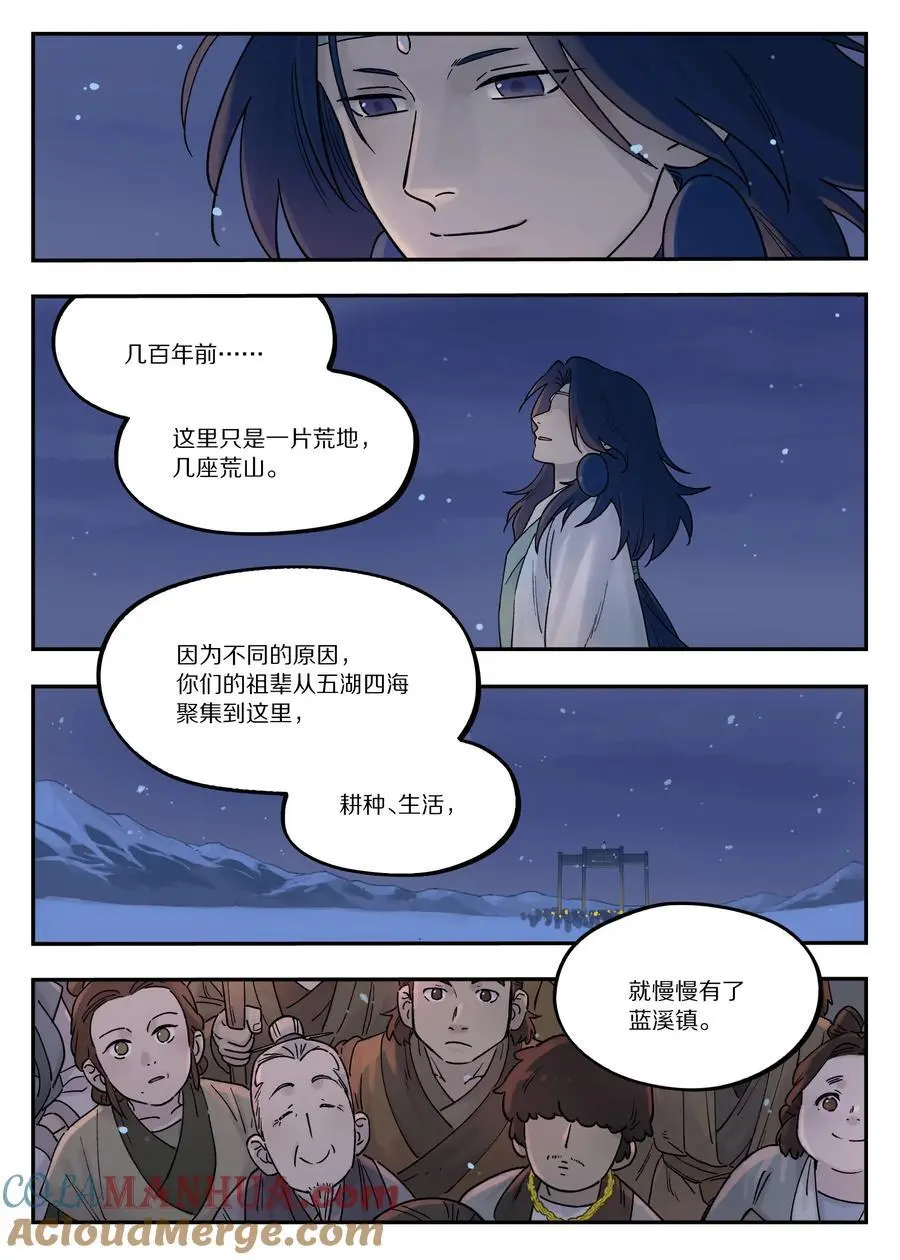 111 聚散7