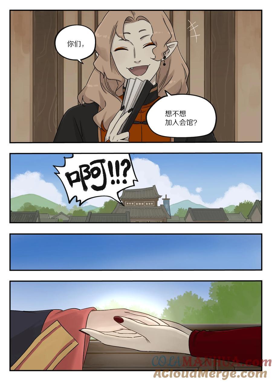 109 起点6