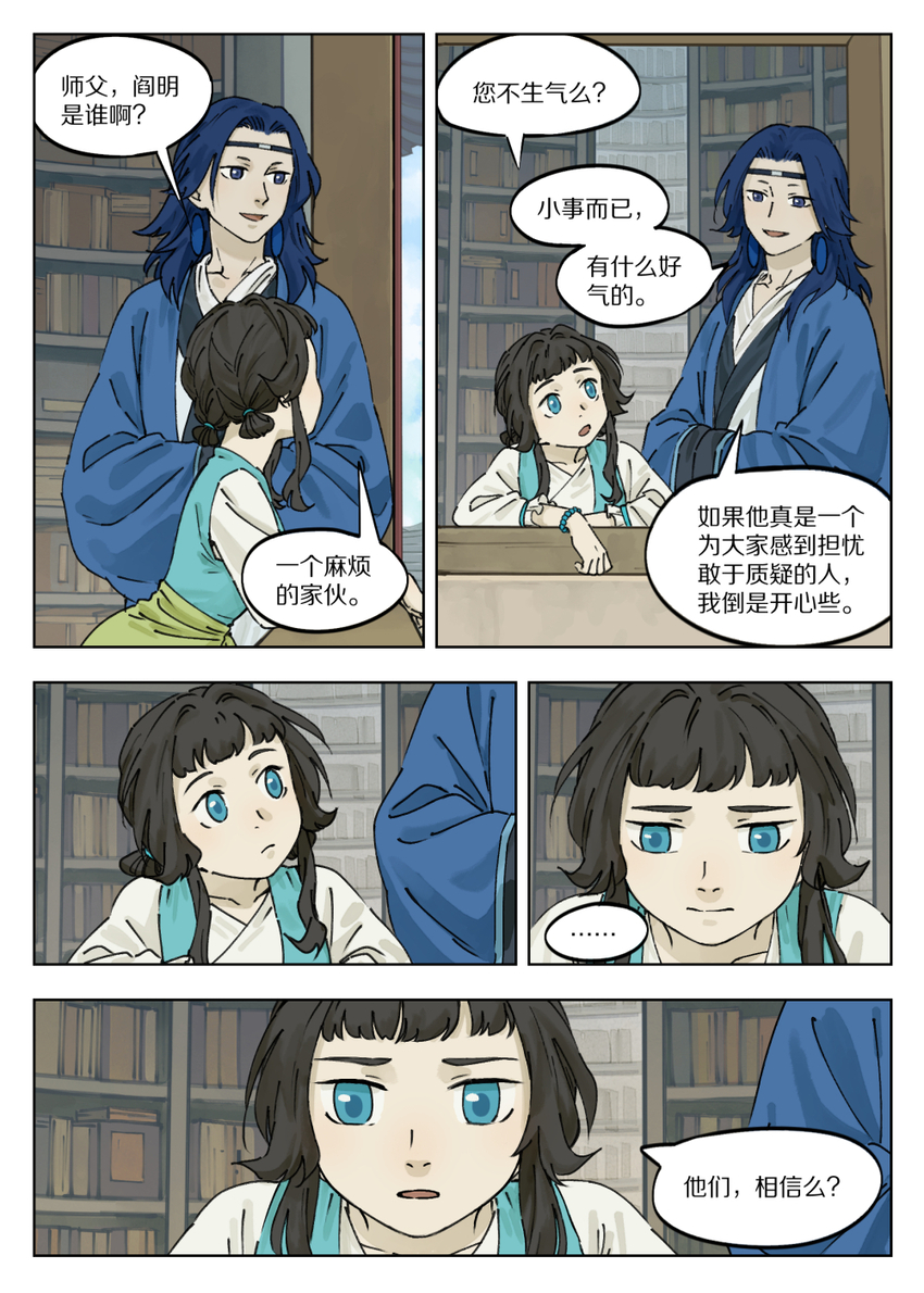 039 快刀5