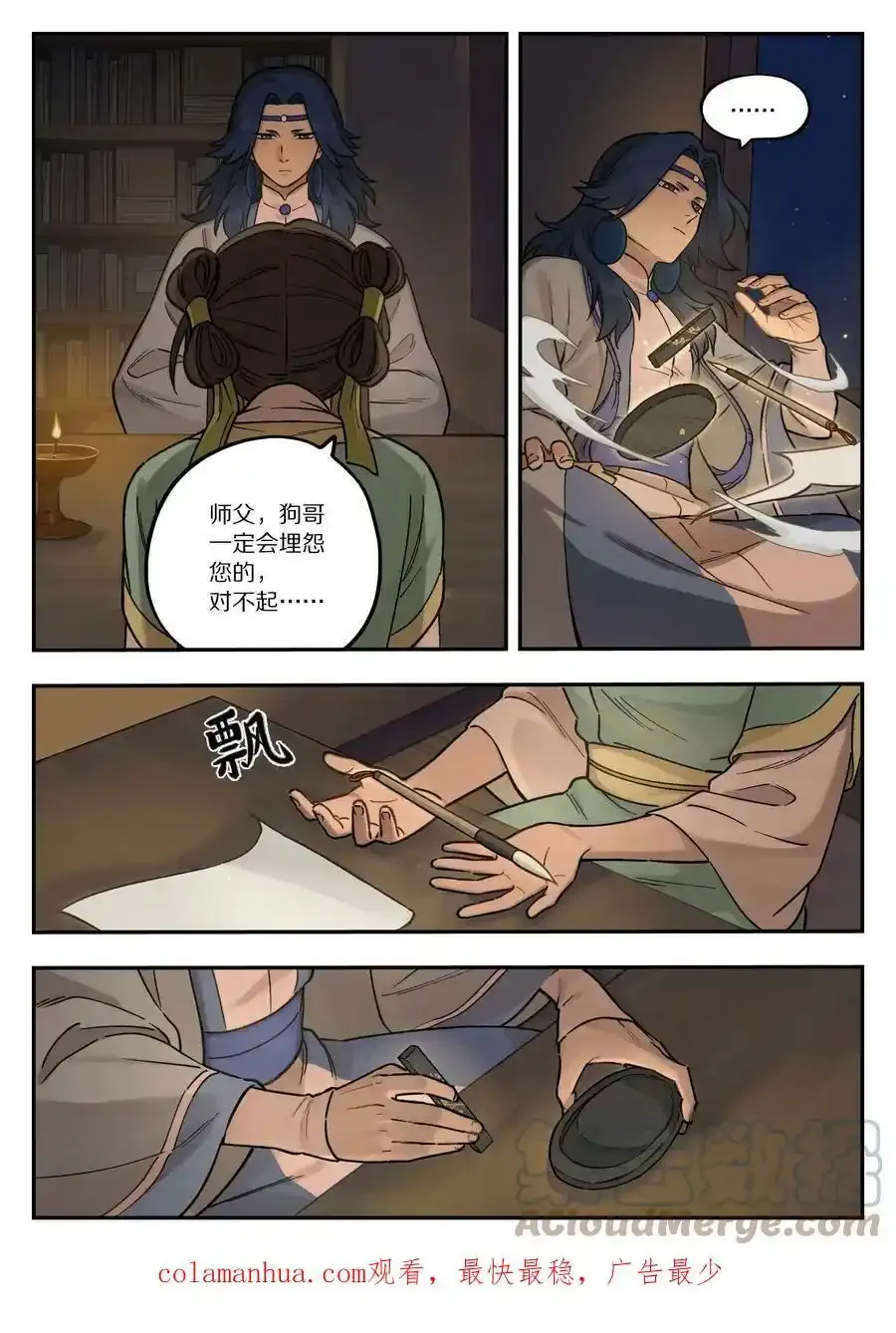 102 决心10
