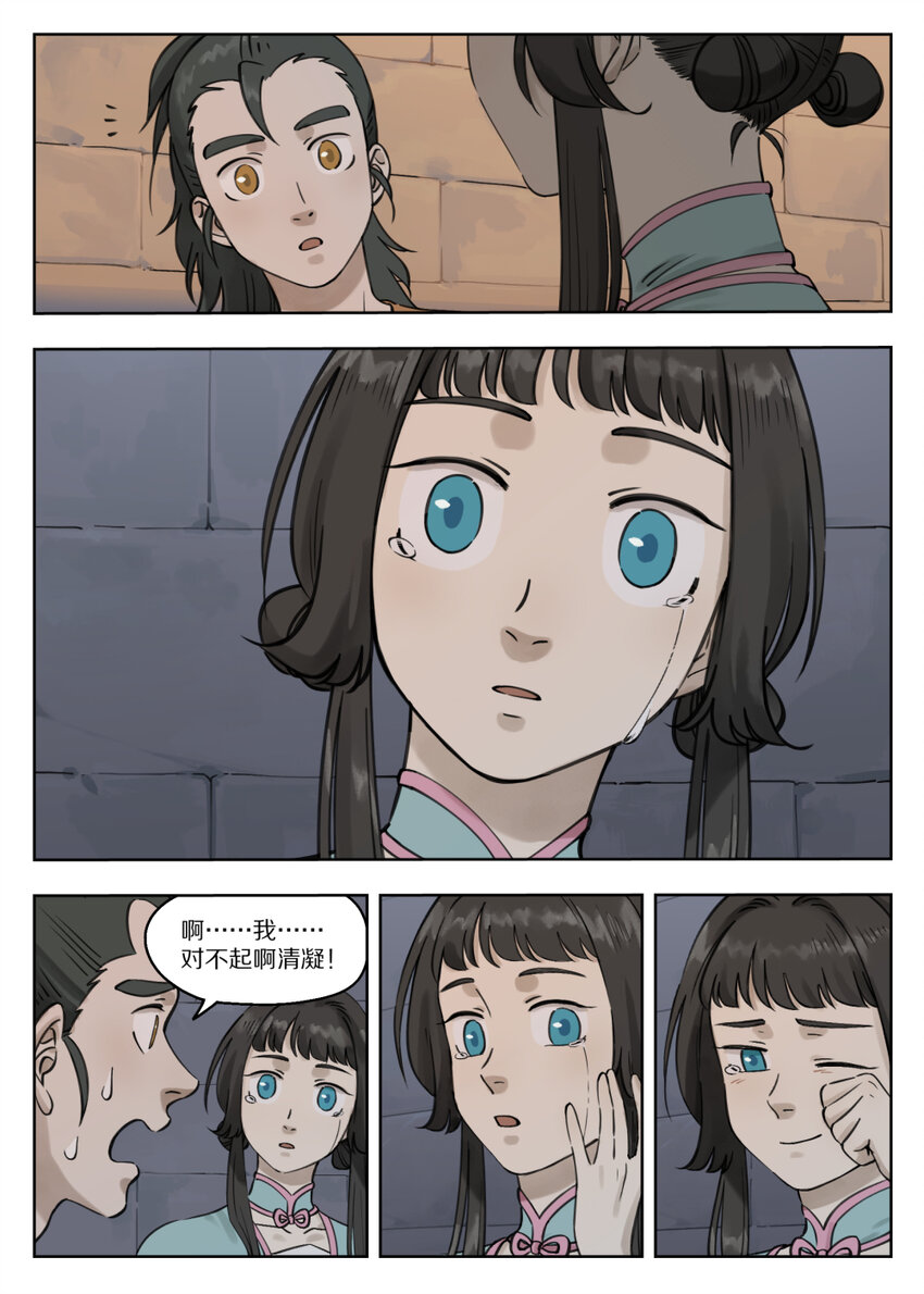 082 春生8