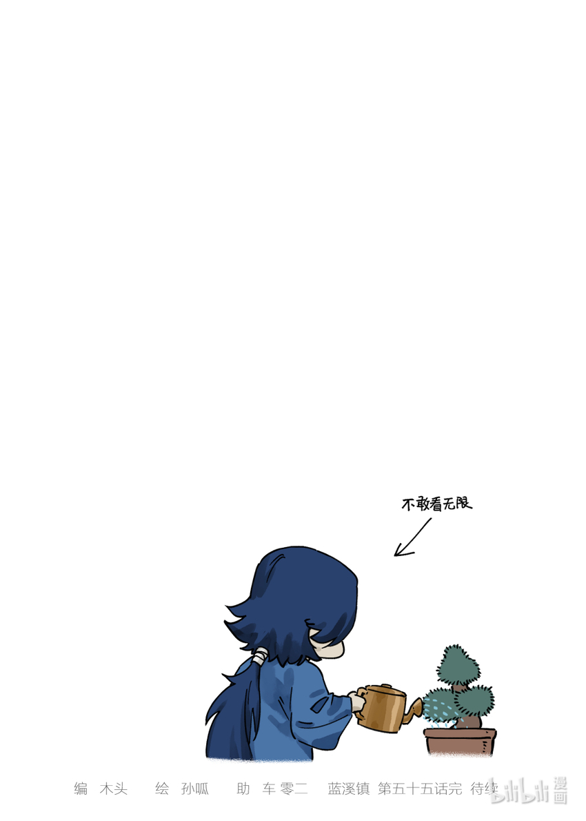 055 闲聊7