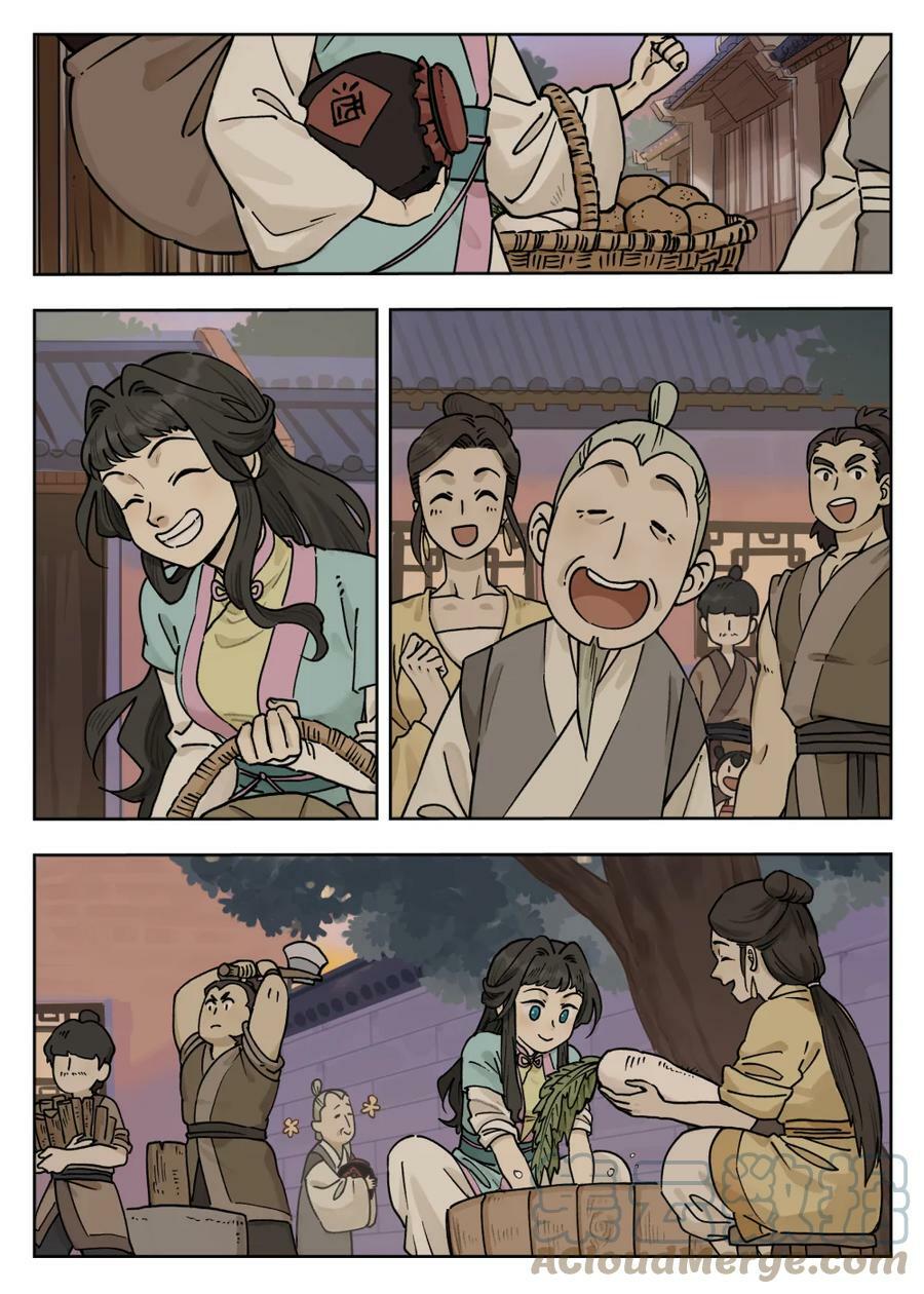 099 生活7