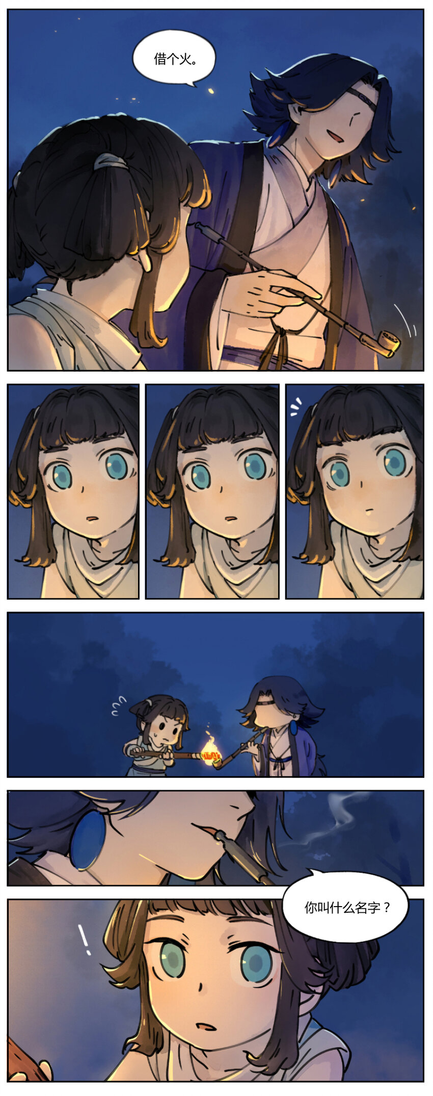 001 清凝11