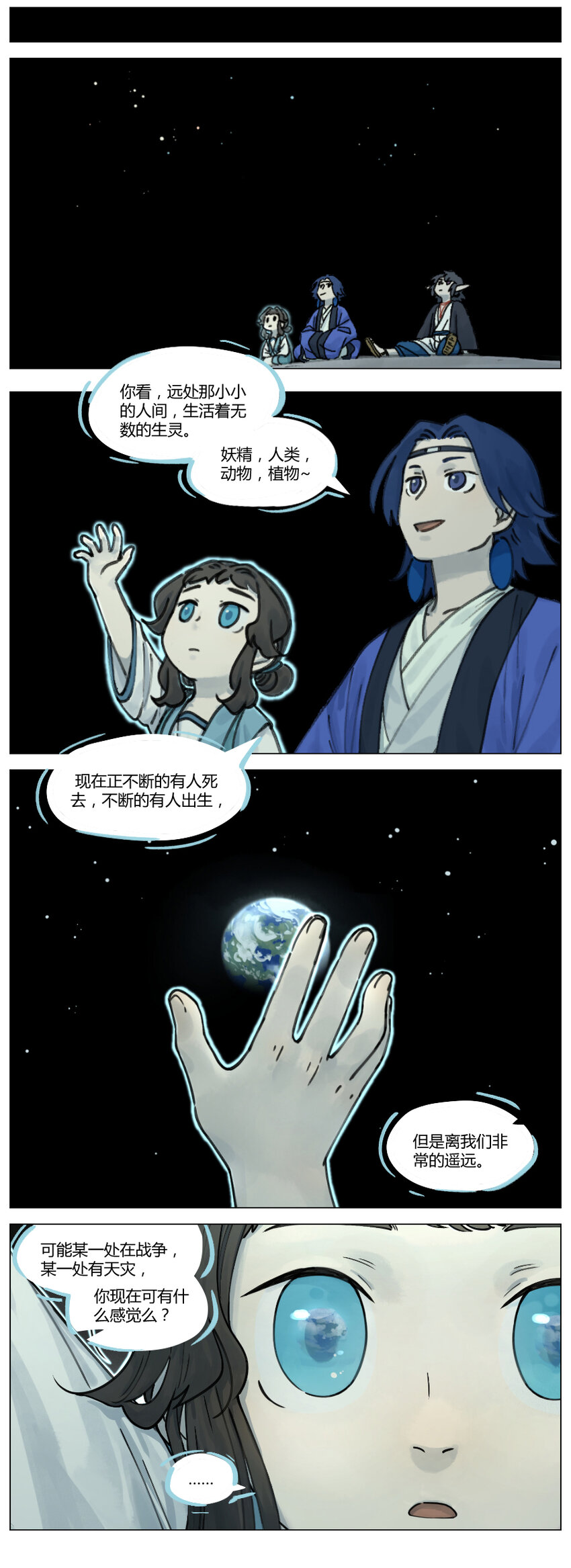 015 谈心2