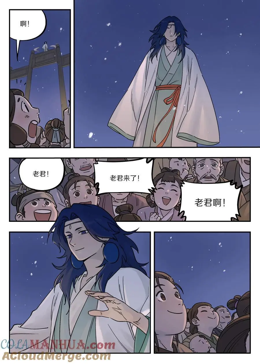 111 聚散6