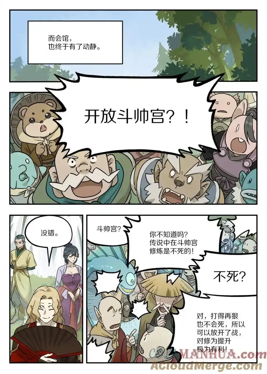 114 至宝9