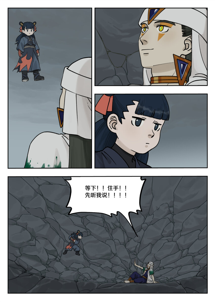 097 缓兵14