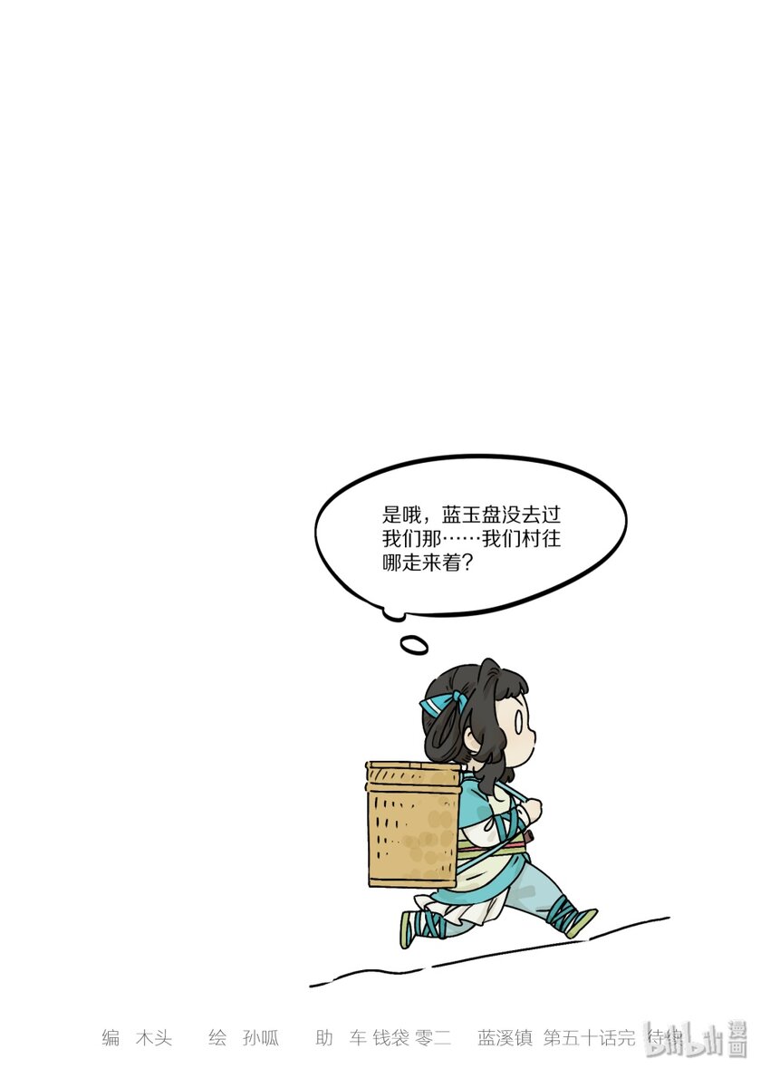 050 摆摊11