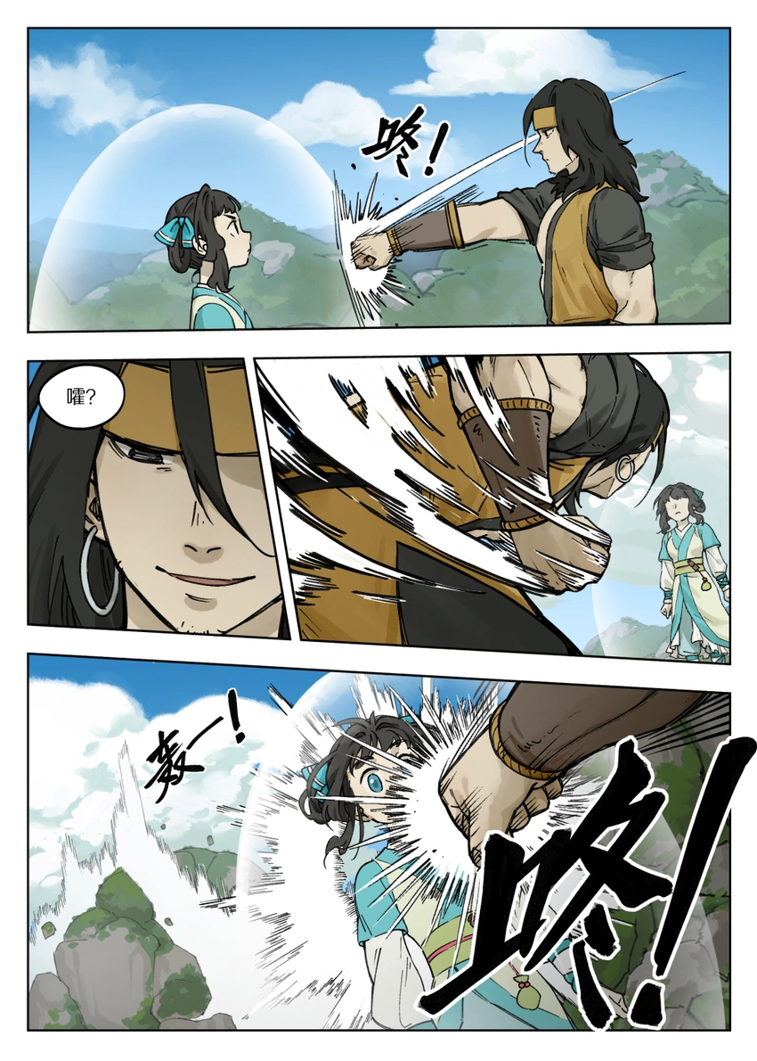 056 无策8