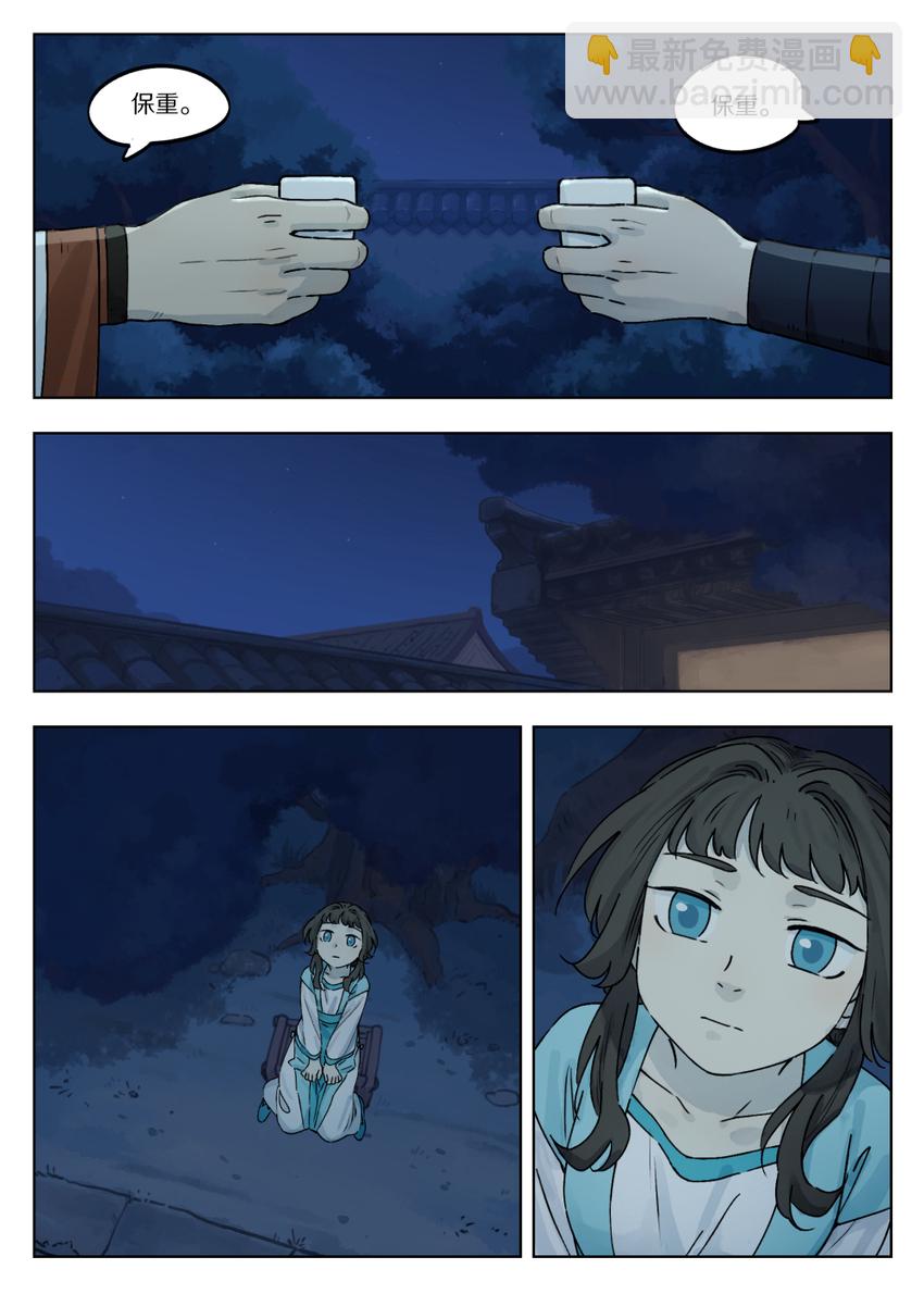 047 话应9