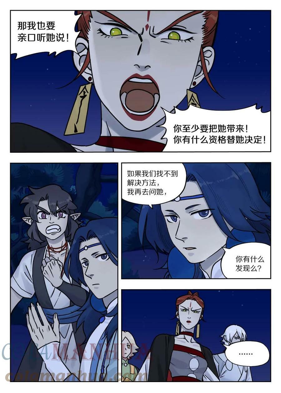 100 无解6