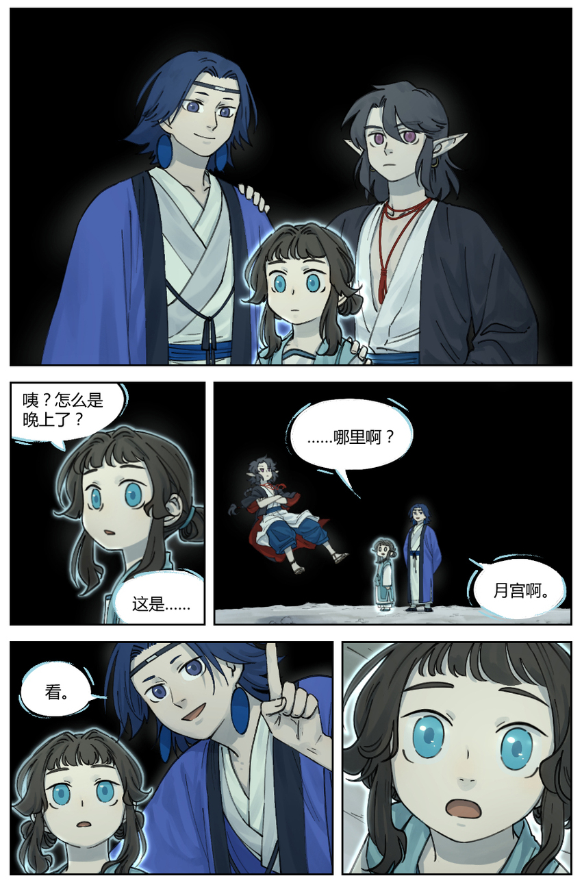 014 上天4