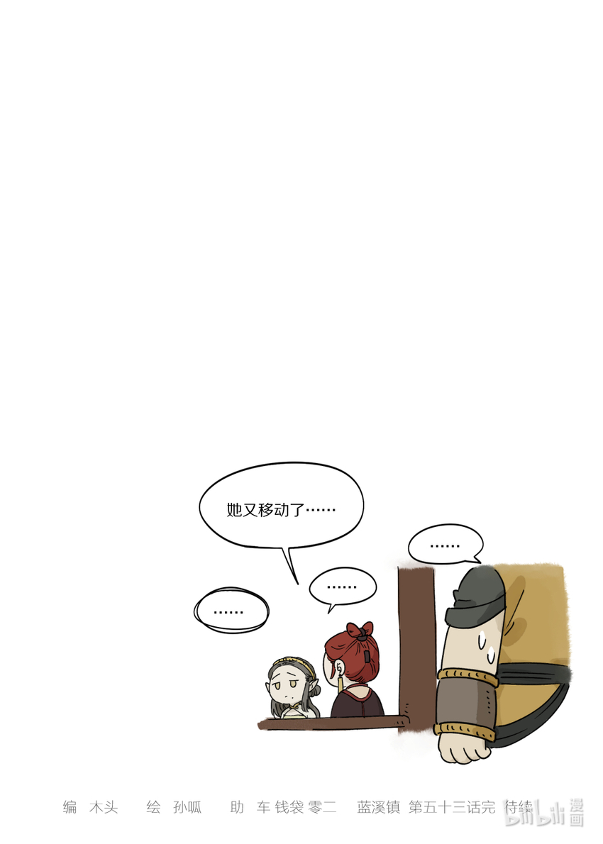 053 预谋10