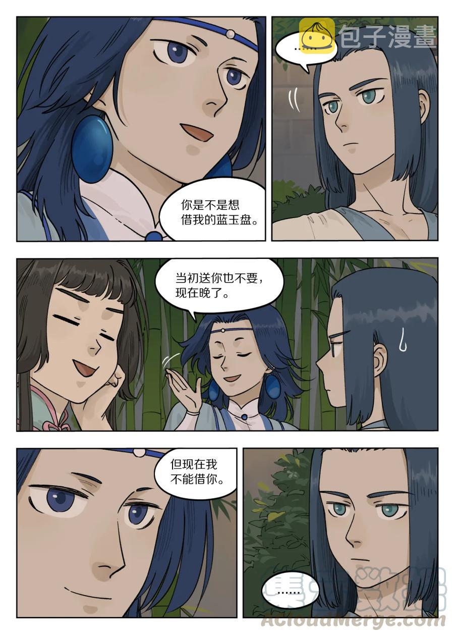 074 萌芽1
