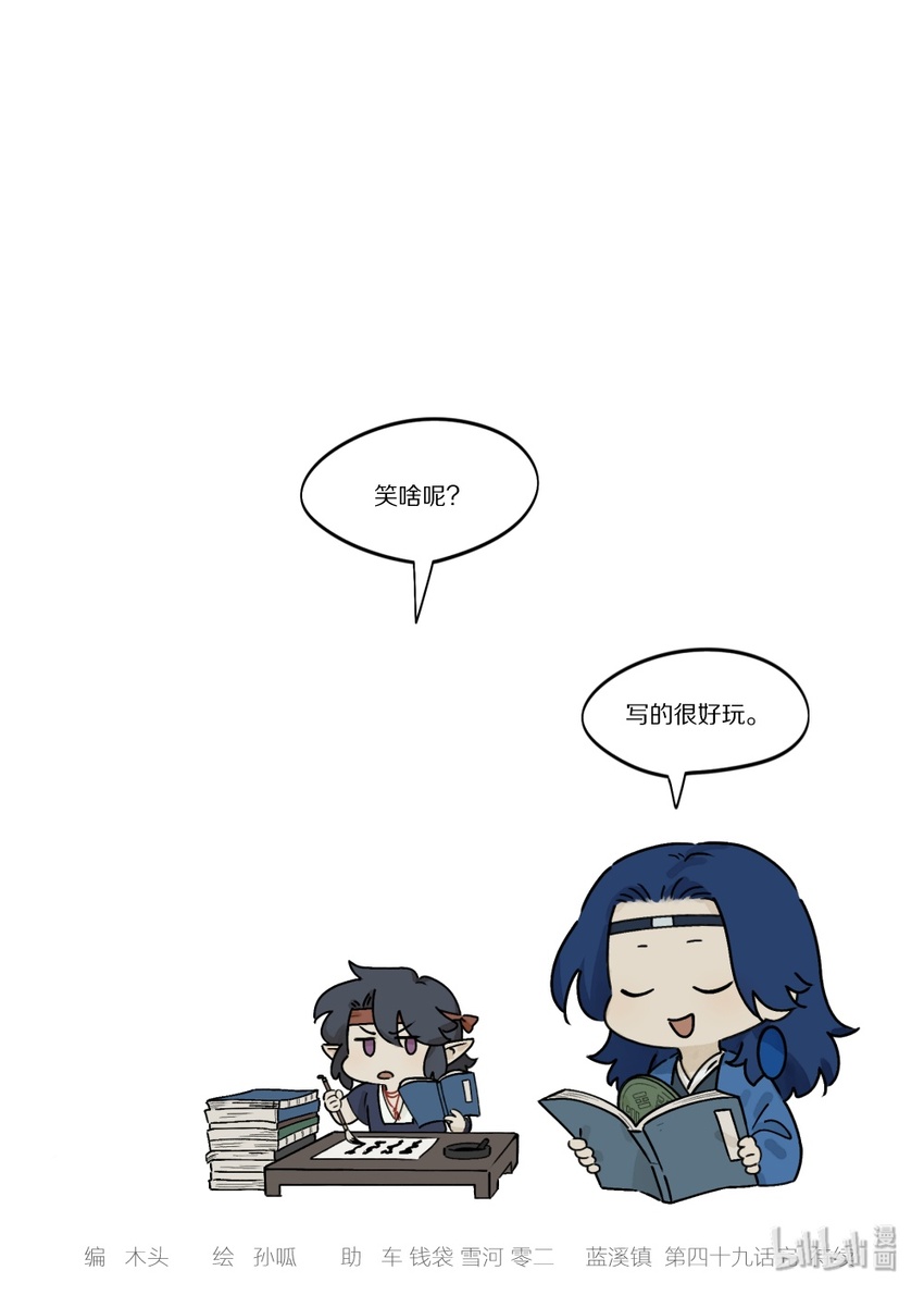 049 出镇8