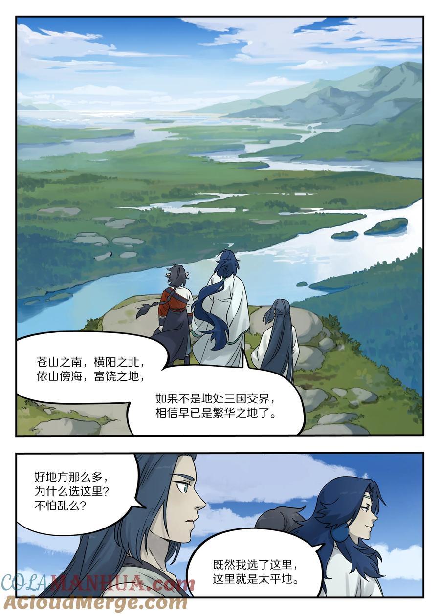 109 起点9