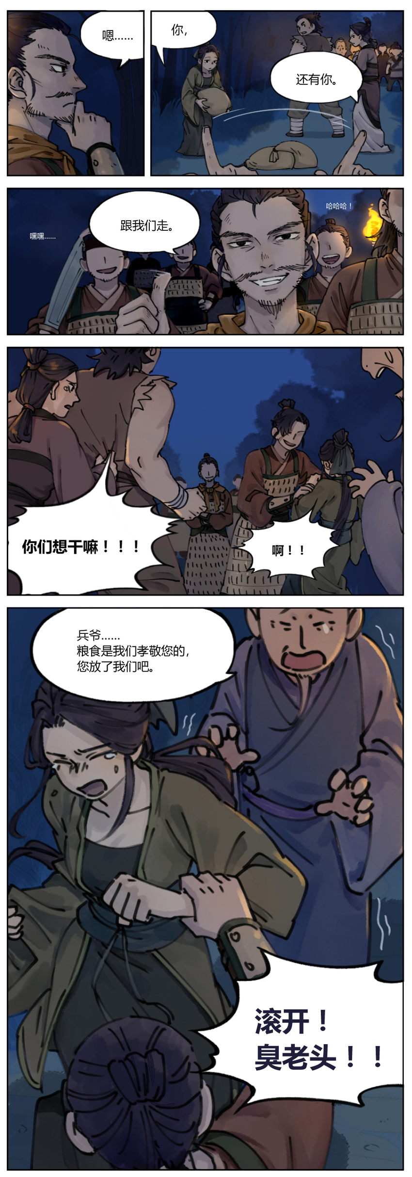 001 清凝7