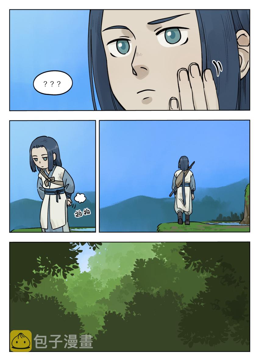 070 祸乱7