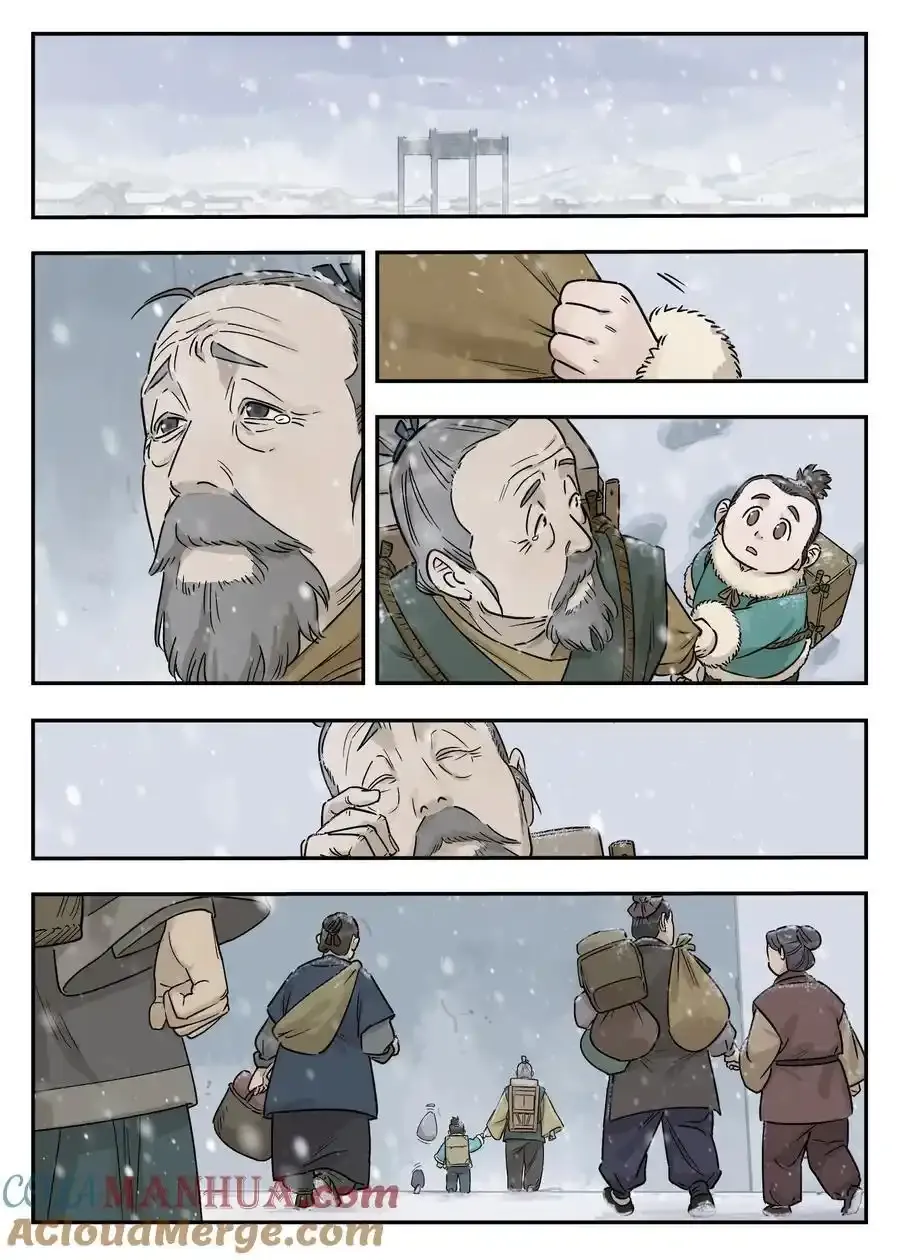 114 至宝8