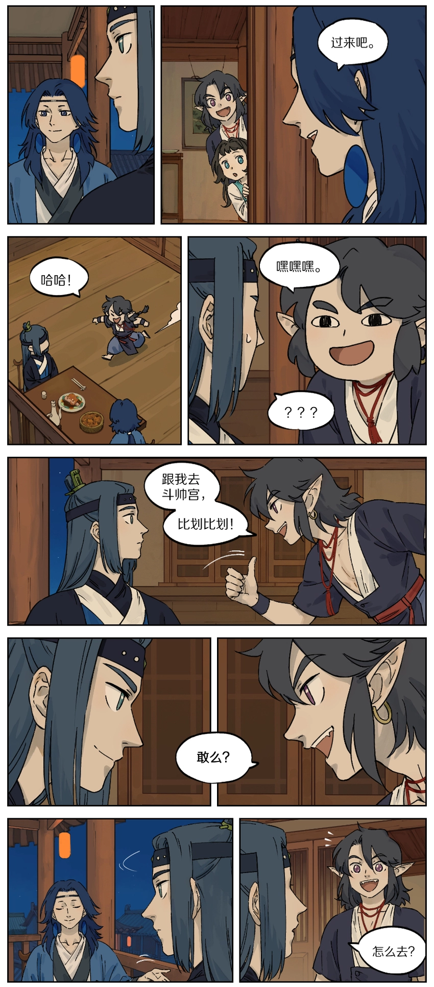034 烟花1