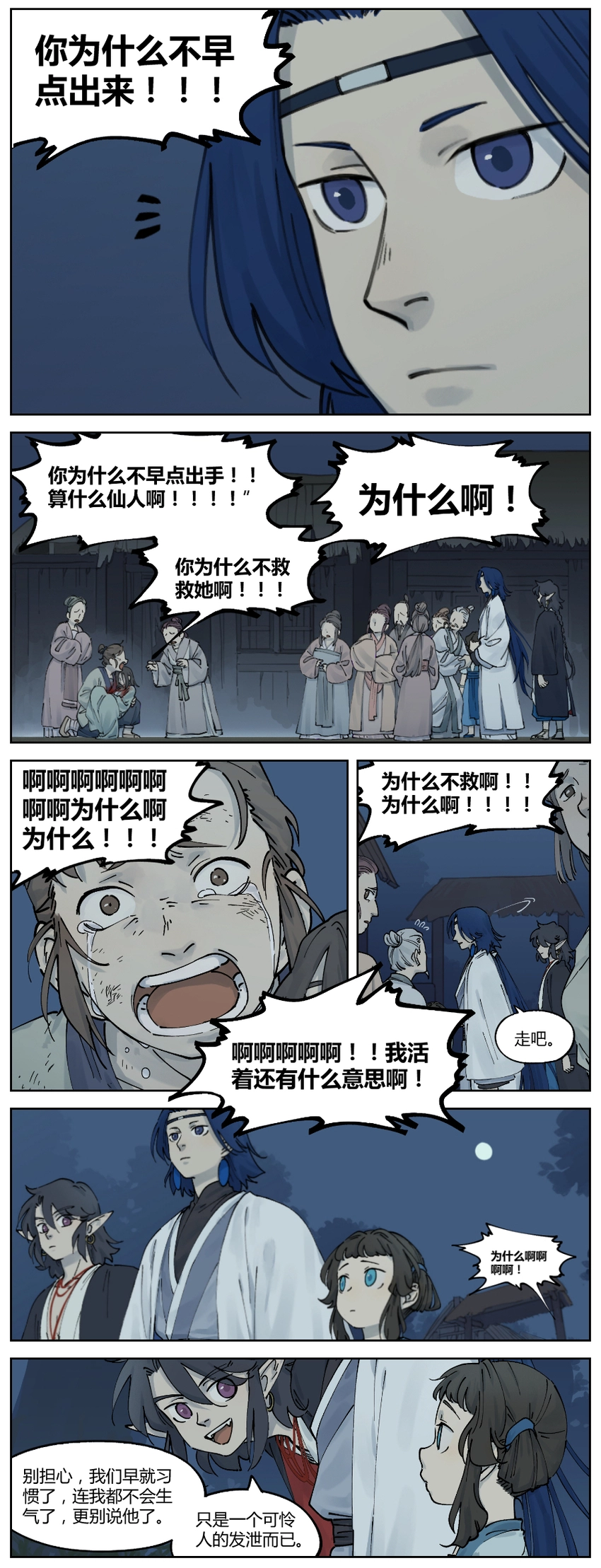 020 刀下5