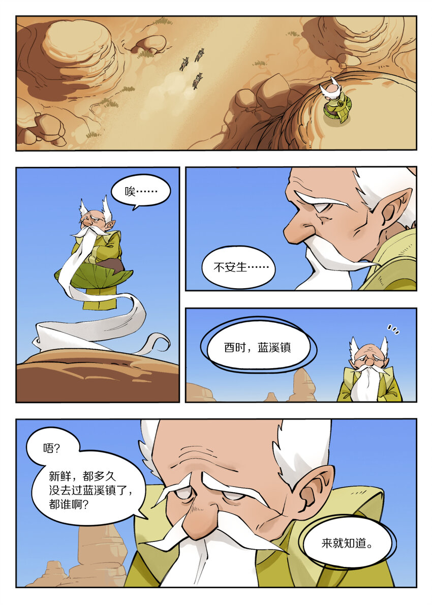 079 与会2