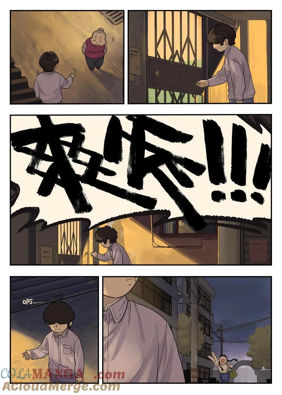 117 爽爷5