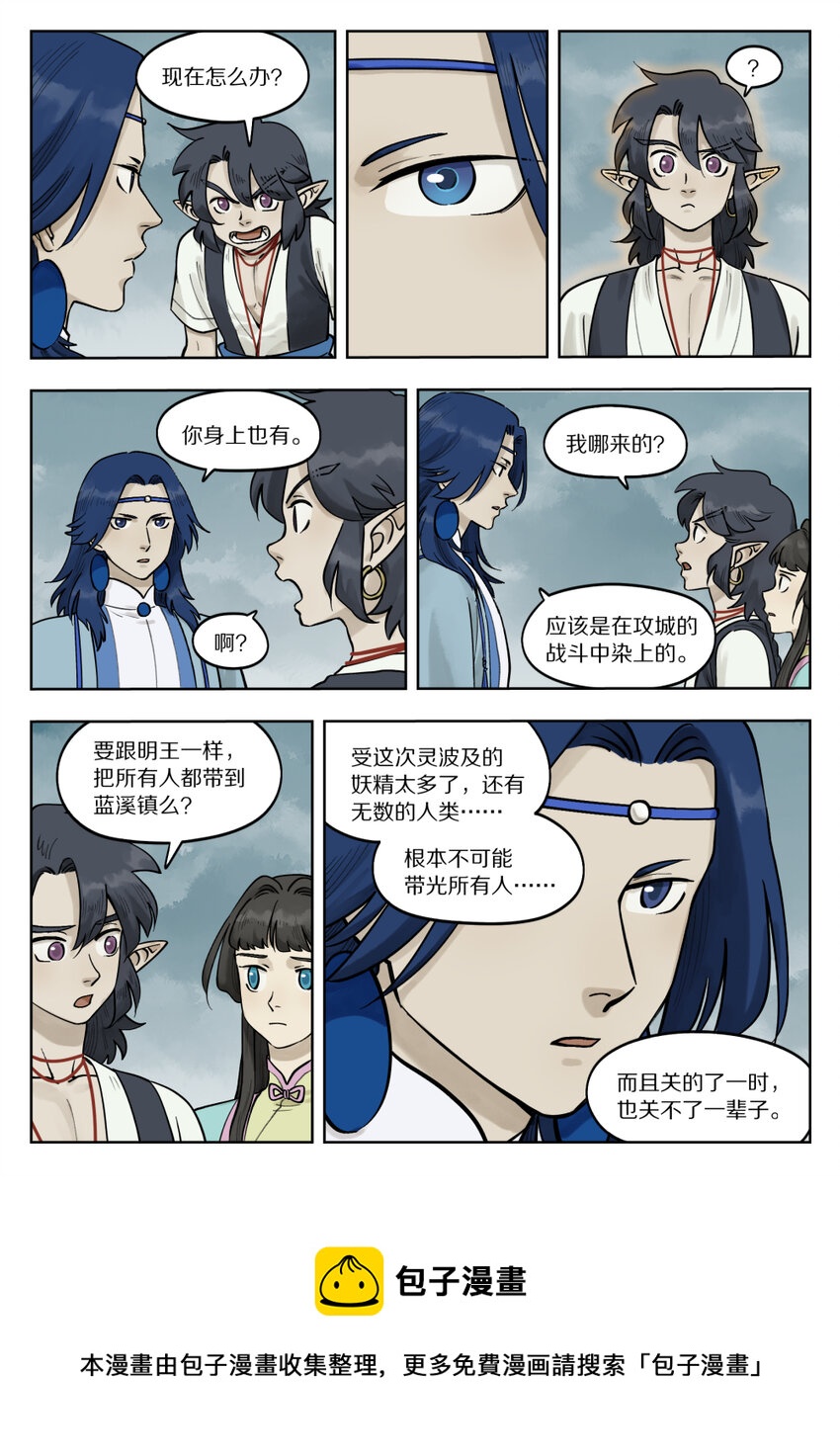 089 筹码8