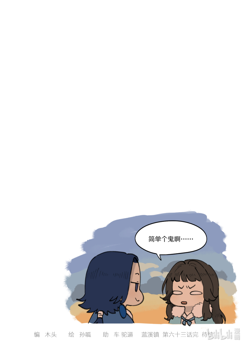 063 治愈9