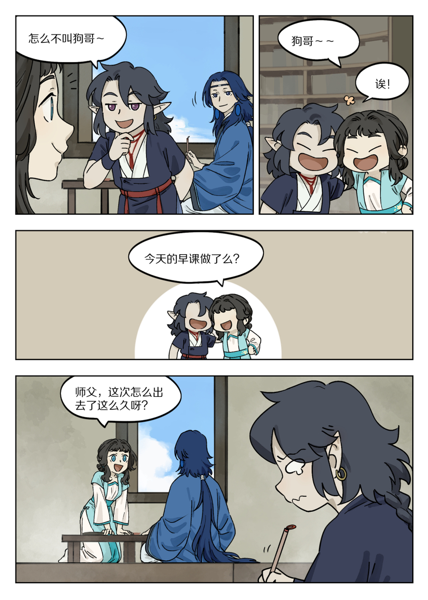 045 案前3